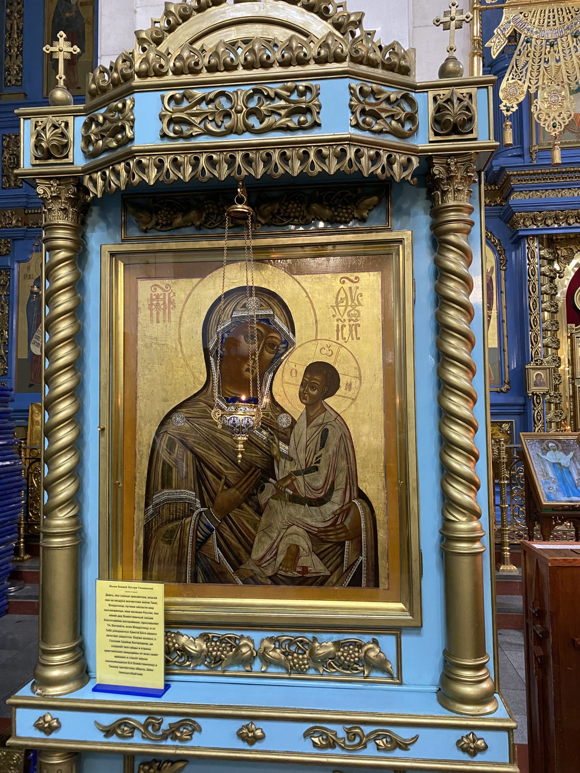 После реставрации в Успенский собор вернулась Тихвинская икона Божией Матери