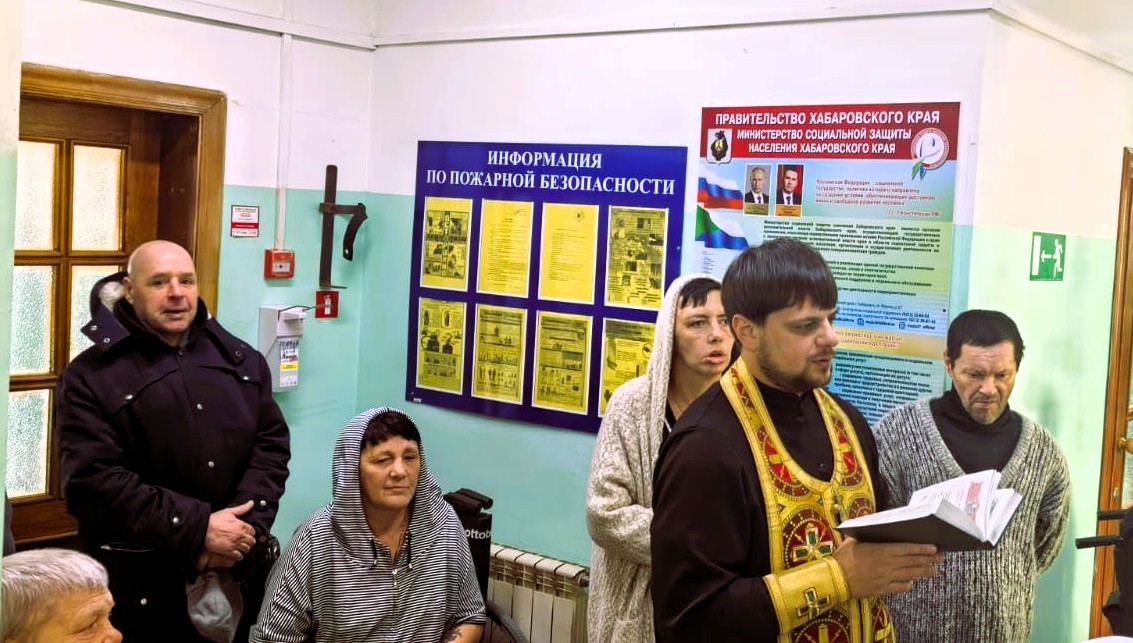 Молебен и поддержка для людей с трудной судьбой