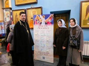 Миссионерская акция в день Пасхи прошла в Успенском храме